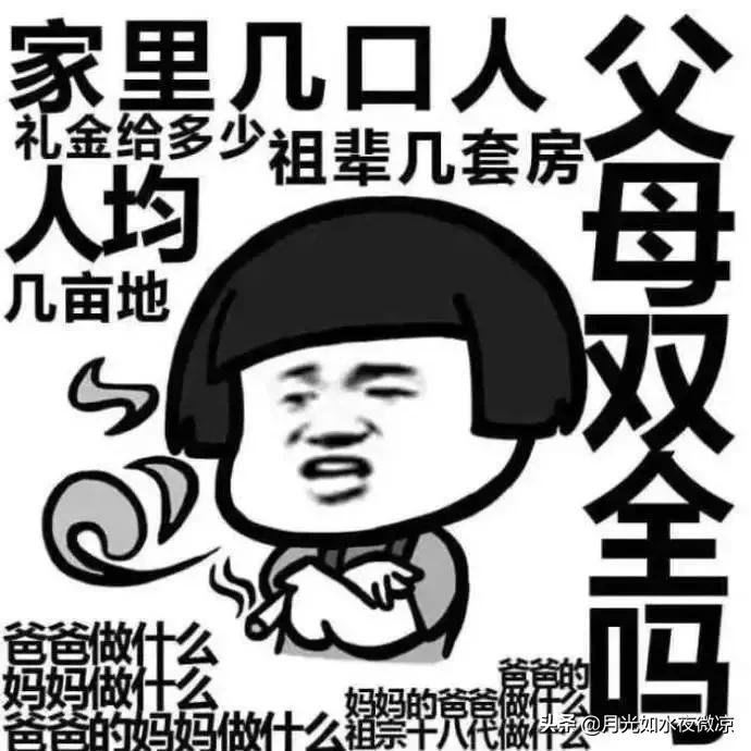 我的相亲故事天涯论坛,我的相亲故事小游戏