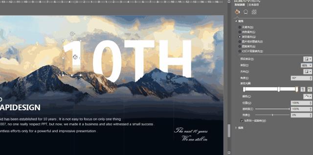 5天让你轻松掌握ppt制作,18种ppt制作技巧