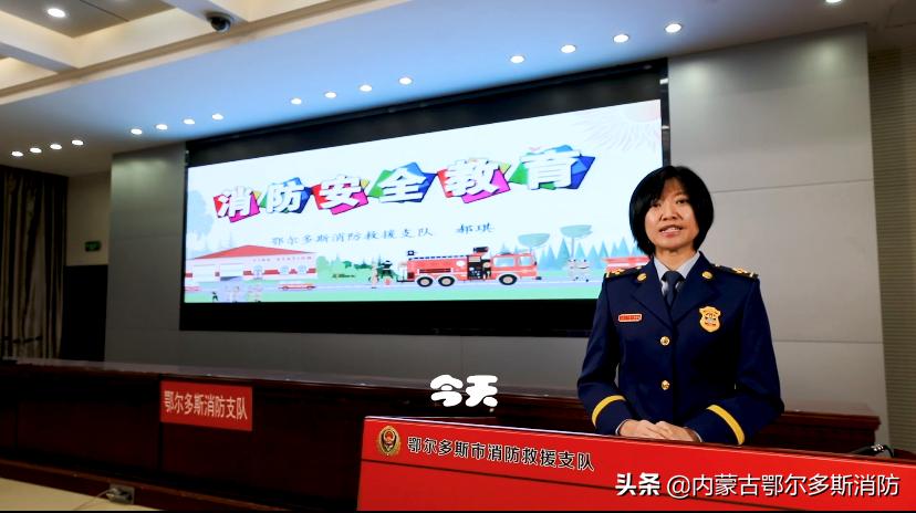 2020鄂尔多斯消防宣传视频,感恩有你台历2024最新款