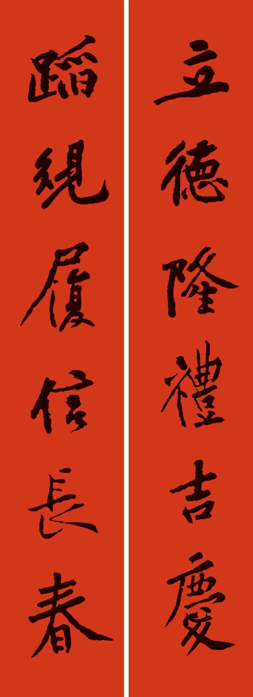鼠年春联100幅集字,10副具有时代气息的鼠年特色春联
