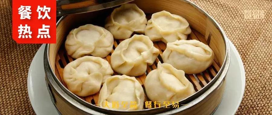 地产“大佬”毛大庆开包子铺，不仅卖包子，还卖咖啡