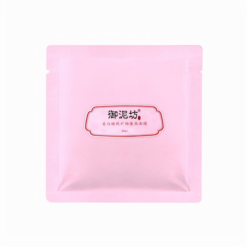 推荐几款实用又实惠的面膜,好用的国货补水面膜品牌有哪些