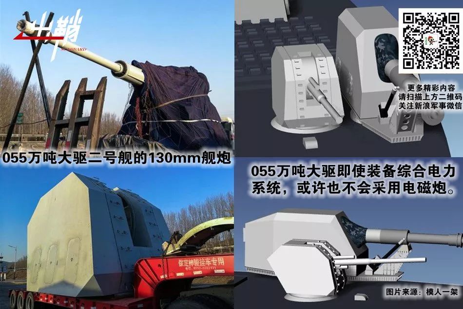 中国电磁炮和美国哪个厉害,中美电磁炮最新消息