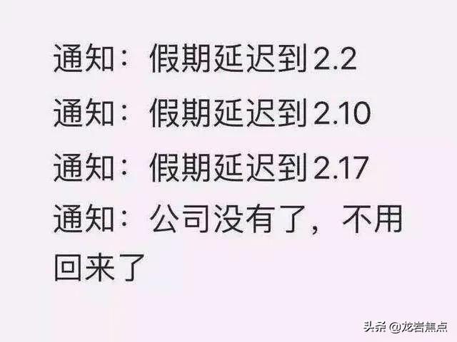 @连城人:给你千万货源,你敢来创业吗?