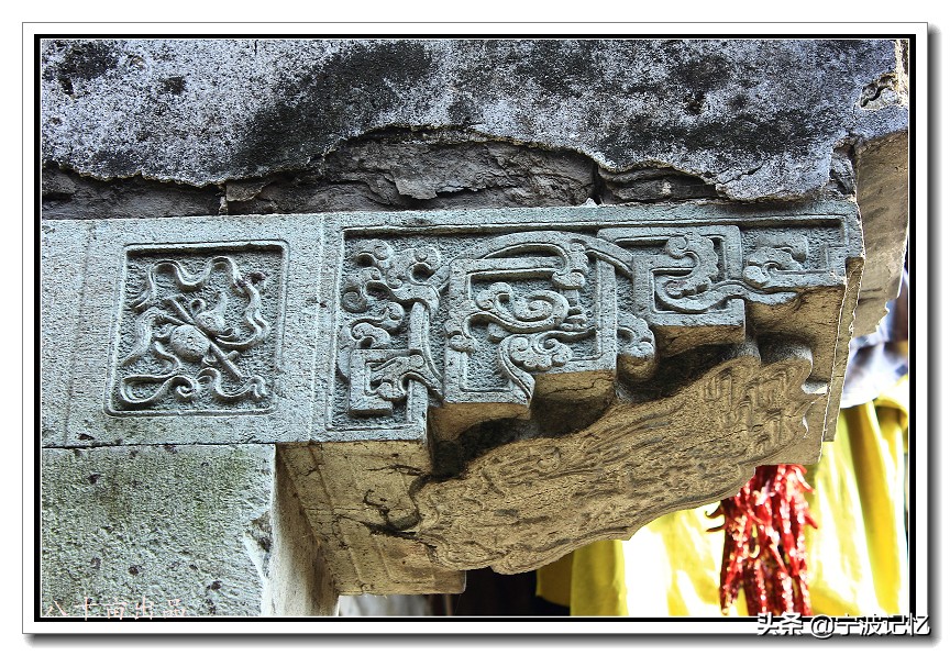 石碶村,北仑石碶村