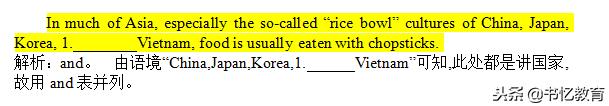 高考英语语法填空解题技巧或方法,高中英语语法填空解题技巧精讲