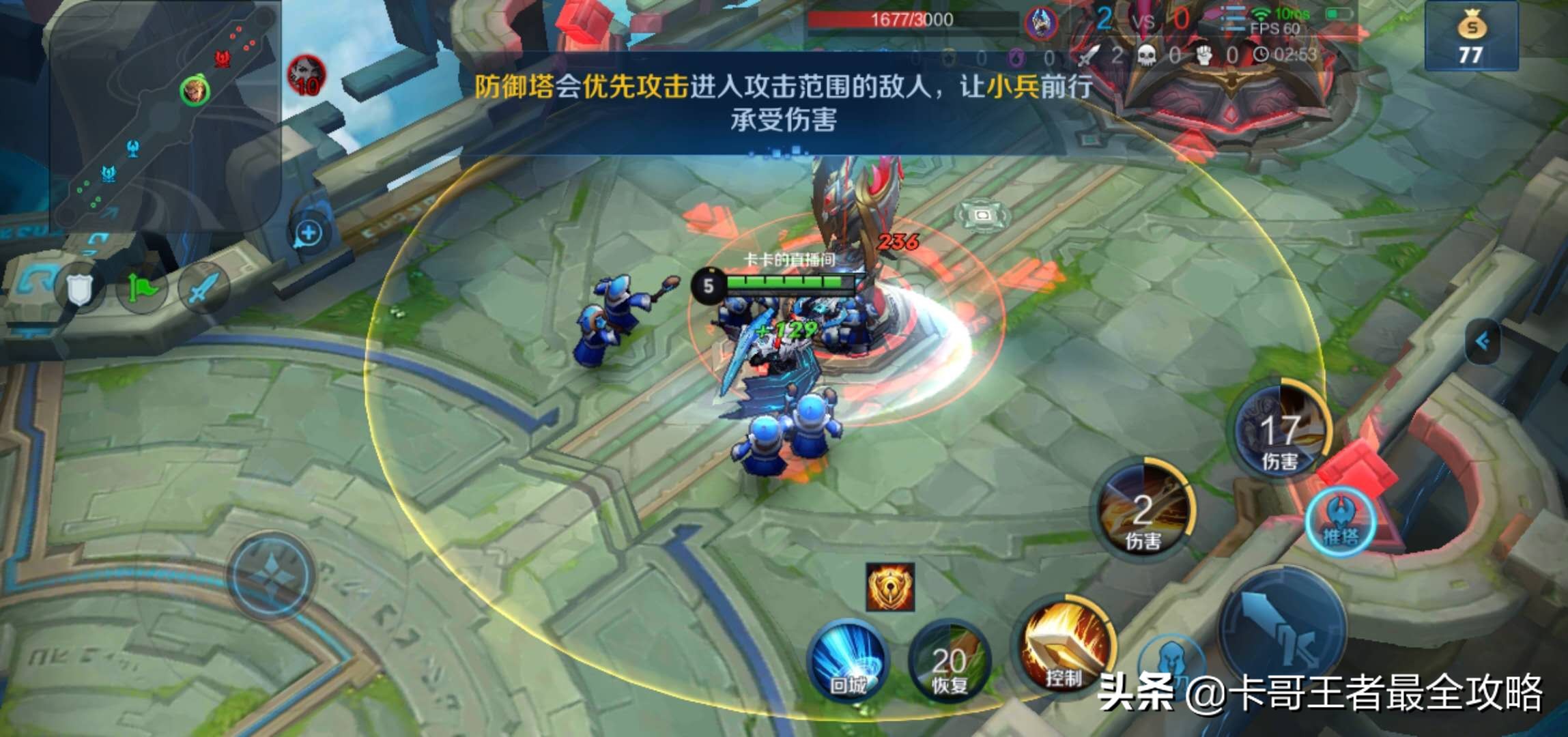 王者新手应该买什么13888英雄,王者新手入门基础知识啥也不知道