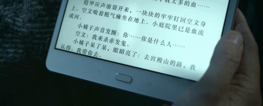 热爆沸！视效顶级，瞳孔地震，这片子怎么吹都不过分