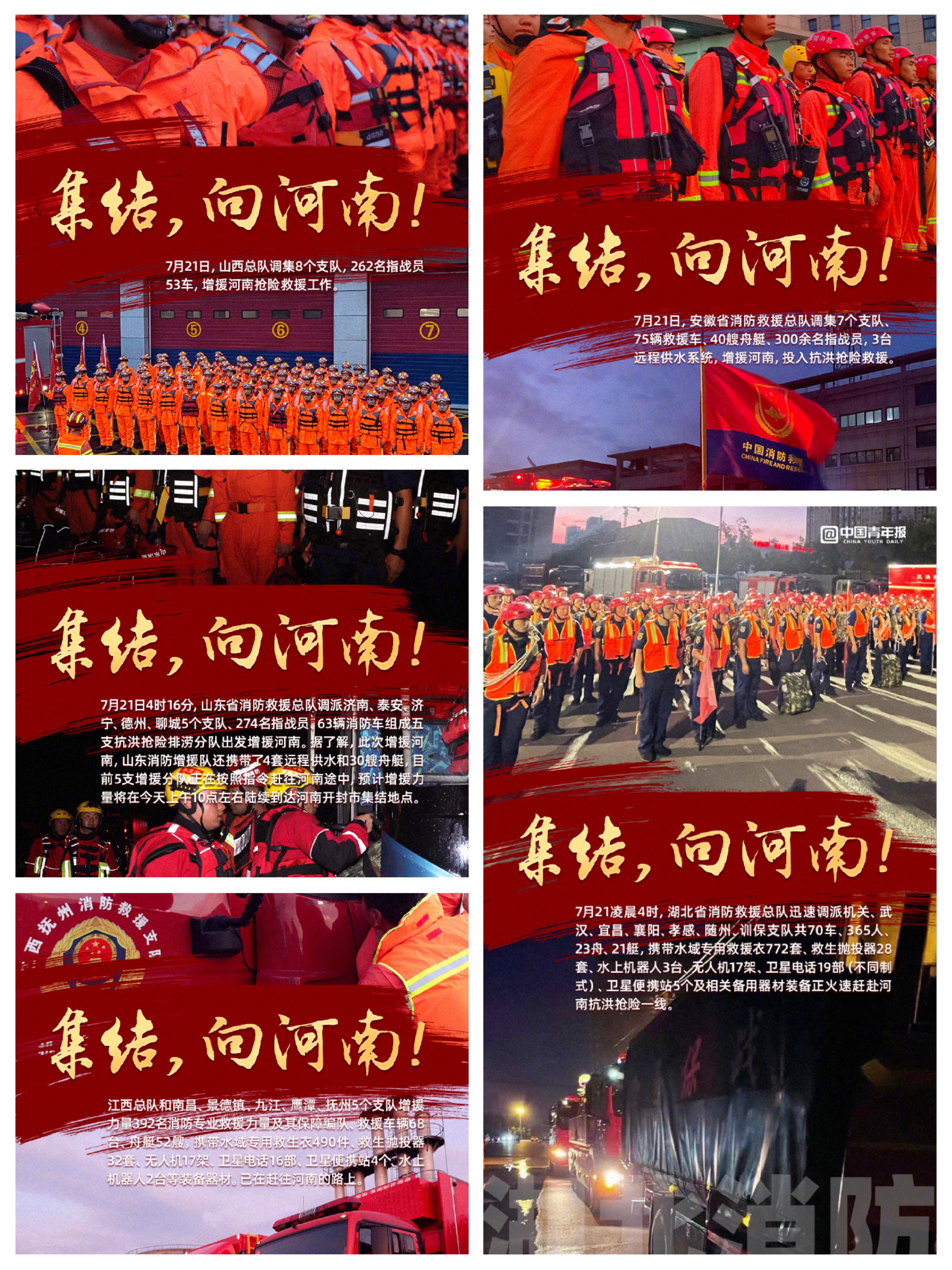 鍋滅數澶囩敤鐗╁搧娓呭崟,鍋滅數蹇呭濂界墿