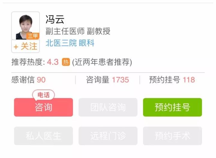 眼睛进了脏东西用什么消炎,眼睛进了脏东西很疼怎么办