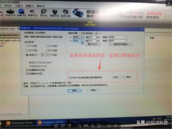 戴尔vostro3490从win10装win7,戴尔vostro1450怎么装系统