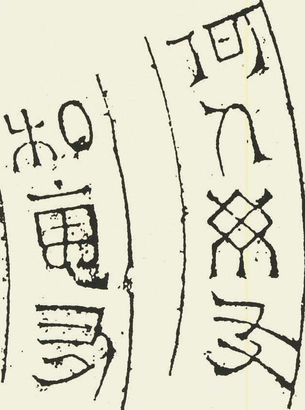 有趣的汉字魔方,汉字学习魔方