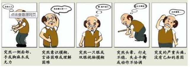 颈部血管有斑块需要怎么处理,颈部血管有斑块可以怎么治疗