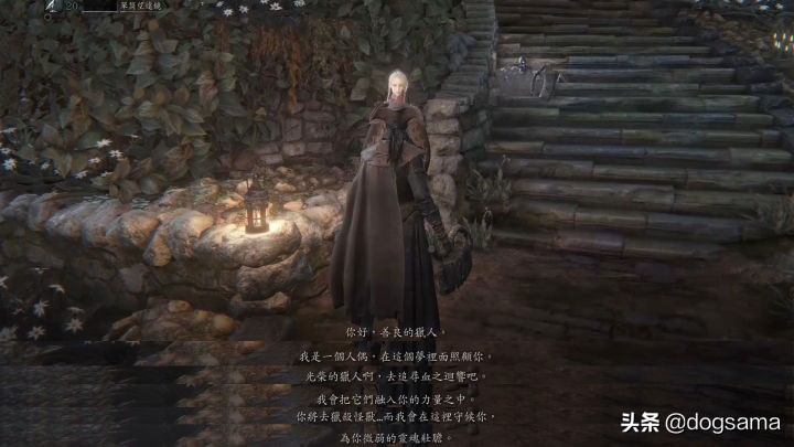 血源诅咒本体最难的boss,血源诅咒路德维希是第几个boss