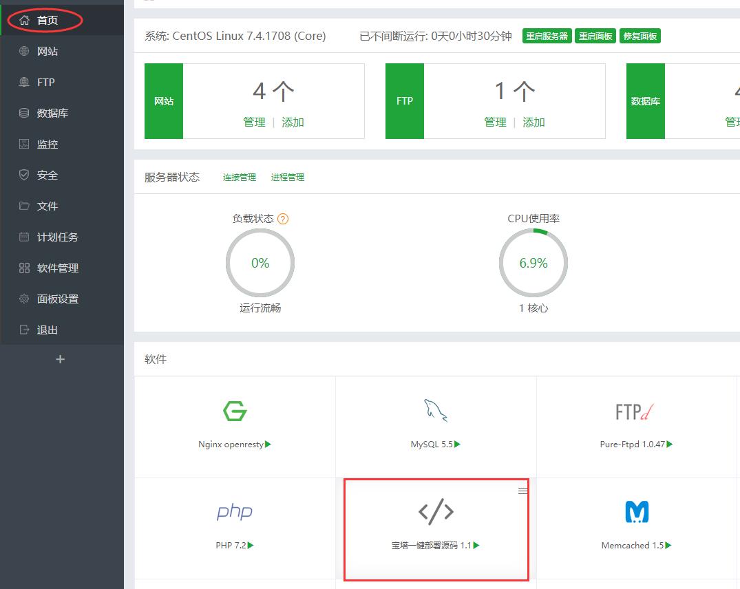 菜鸟创建站点怎么设置,菜鸟网站搭建教程
