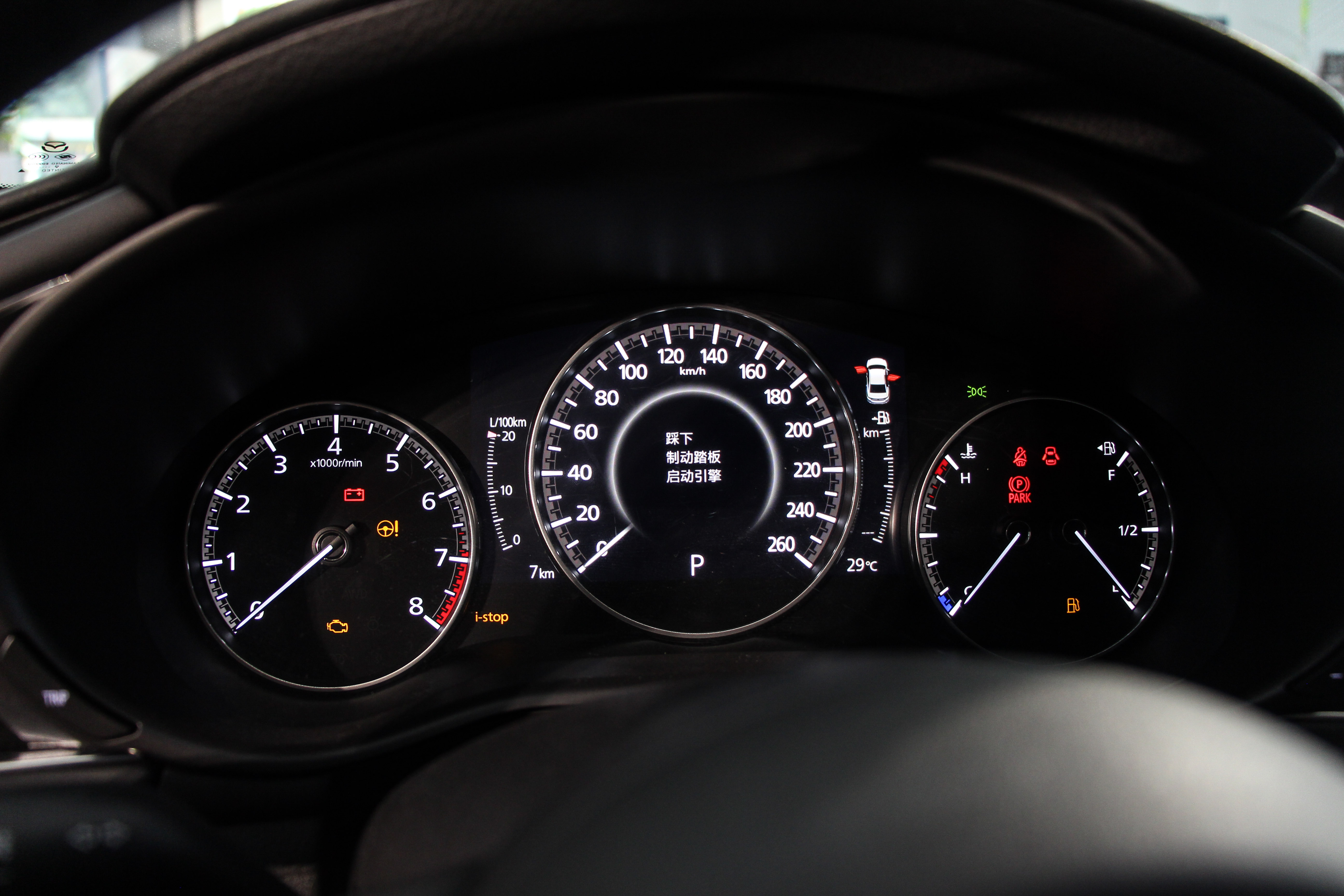 2022款马三有什么变化,全新一代马三