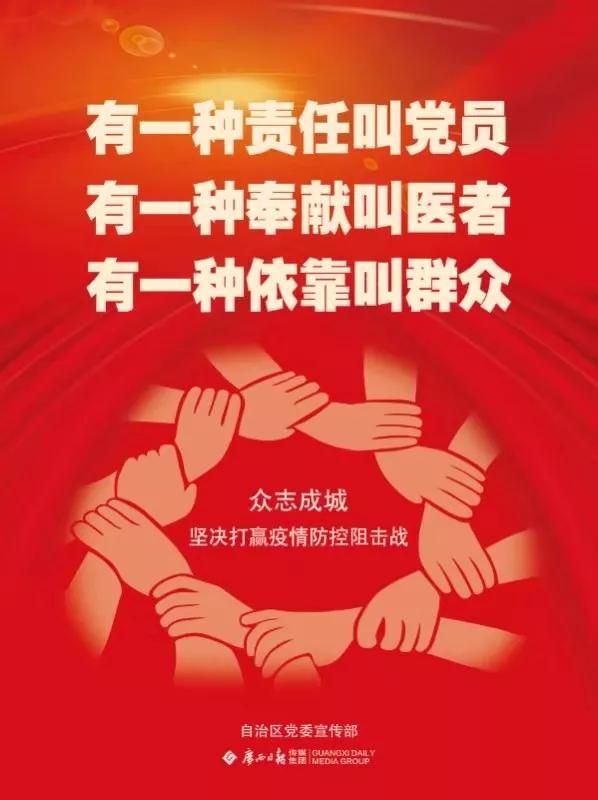 要胖一起胖！广西人的《宅》上线了……