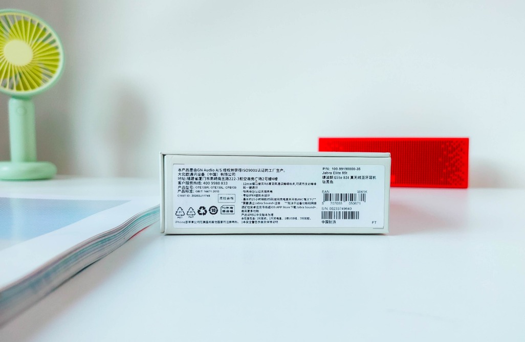 捷波朗elite7pro和捷波朗85t,捷波朗elite85t评测