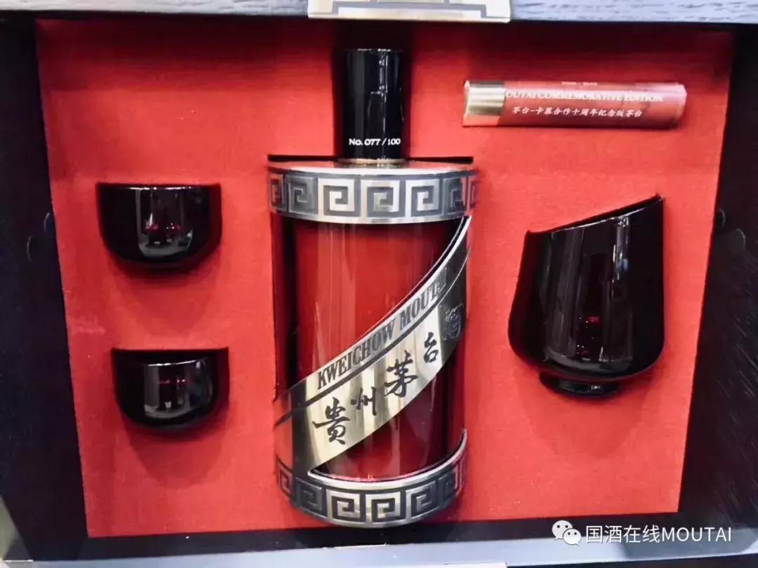 茅粉黑茅台酒,茅粉精品多贵