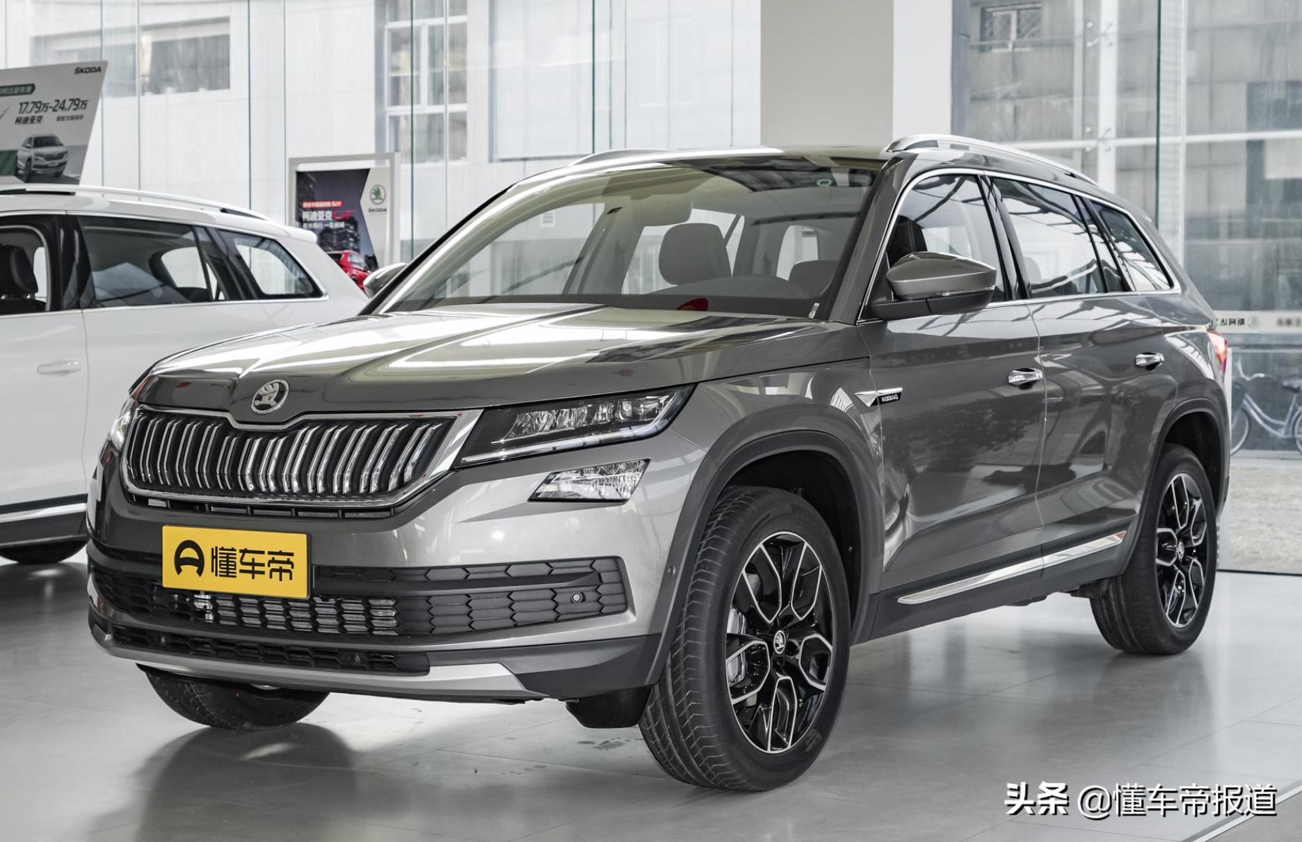 2018款斯柯达柯迪亚克起售价格,2022款斯柯达柯迪亚克起售价格
