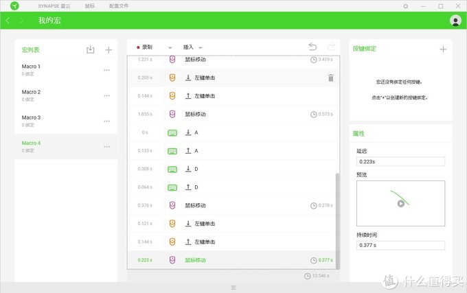 雷蛇鼠标蝰蛇标准版评测,雷蛇鼠标毒蝰测评