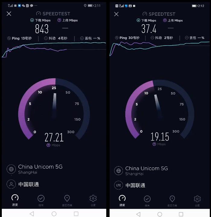 华为mate20x5g能用5g网络吗,华为mate20x5g信号好不好
