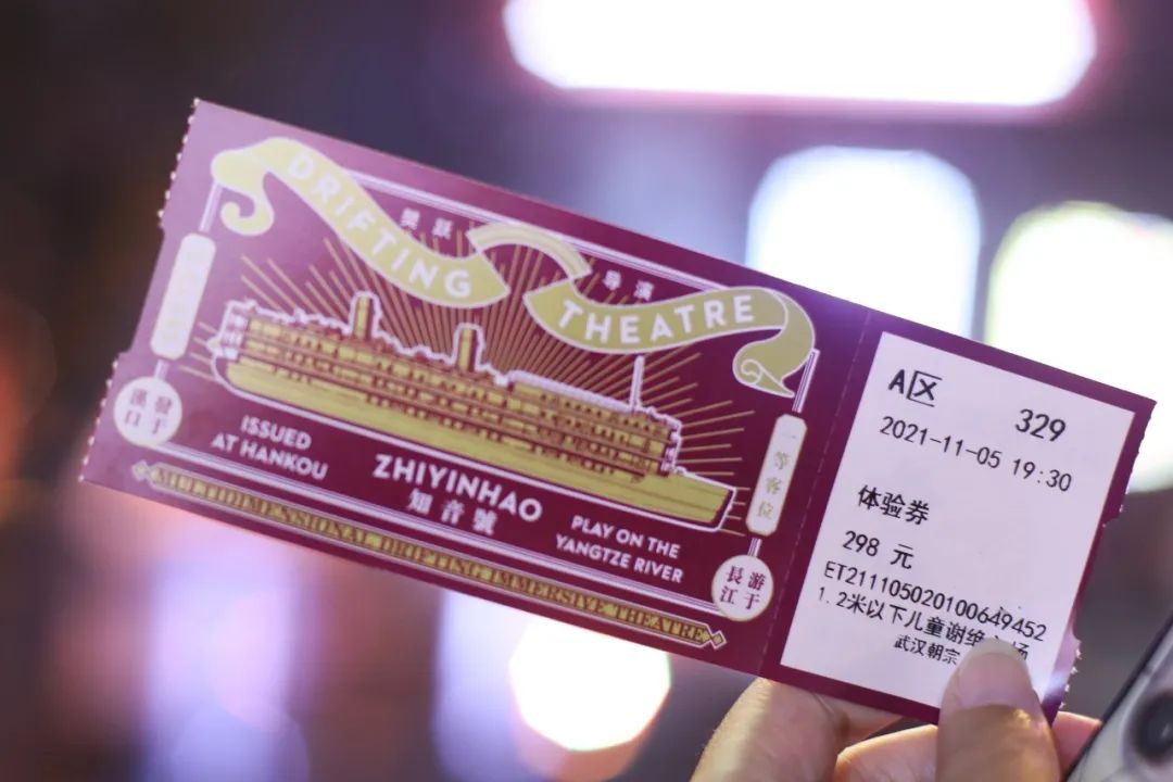 一场实景剧本杀！湖北武汉网红船，298元一张船票，究竟值吗？