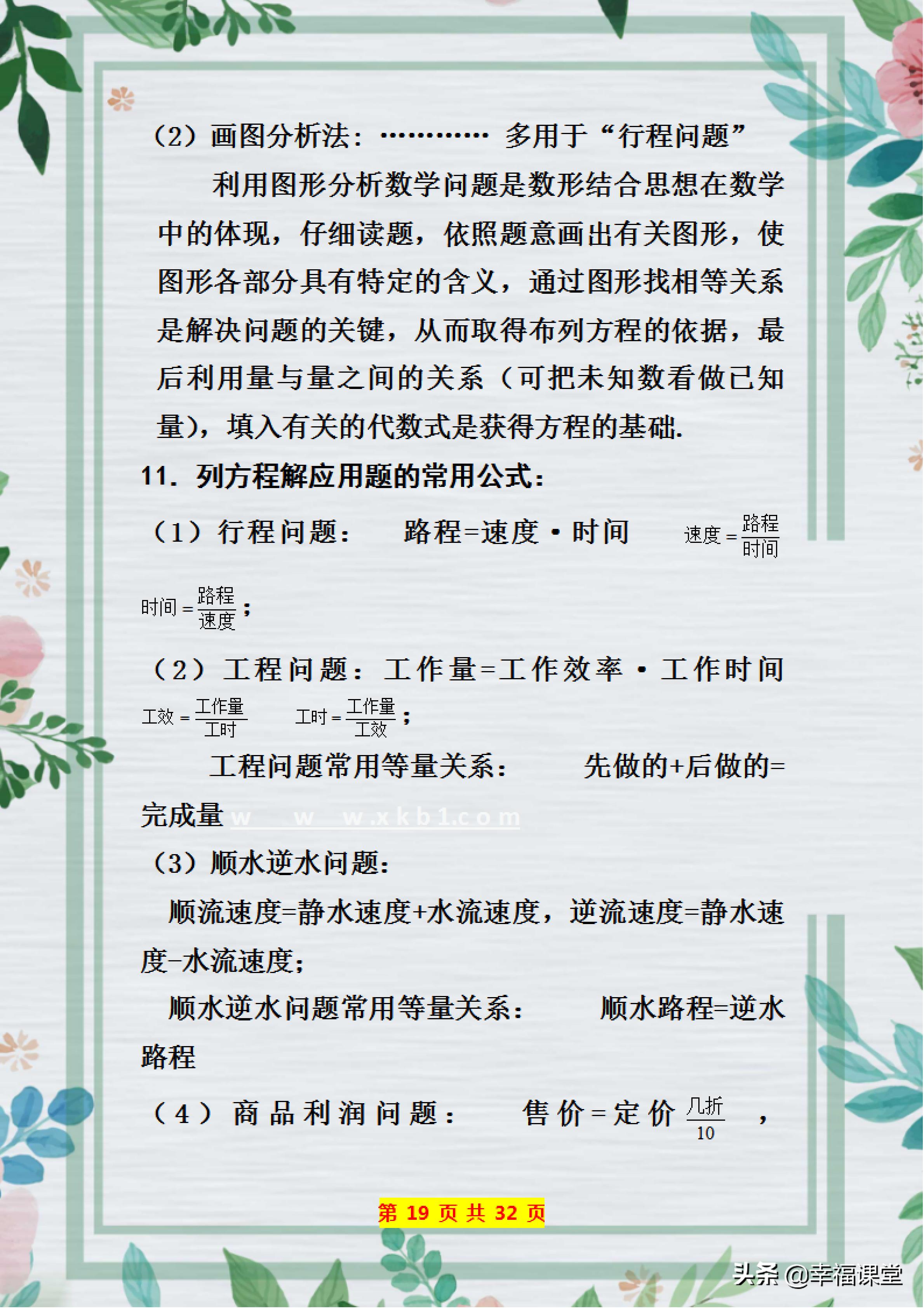七年级上册数学期末卷2021-2022,2020-2021七年级上册数学期末试卷