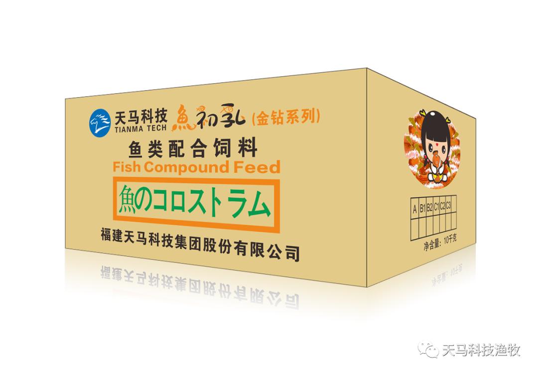 珍珠龙胆石斑鱼苗用鱼初乳种苗料效果探究