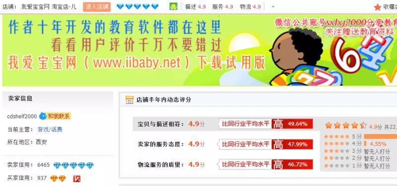 1-6年级语文生字带拼音,人教版小学语文生字表带拼音