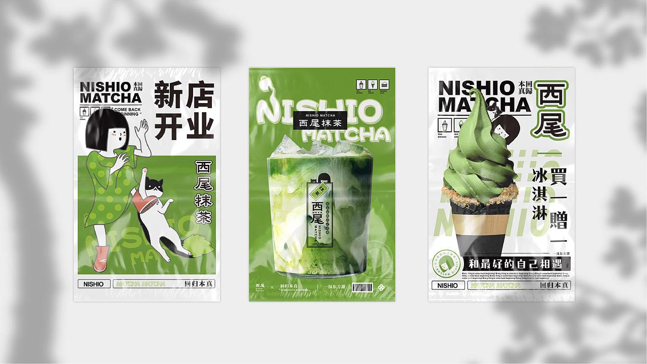 知名抹茶品牌,抹茶系列大全