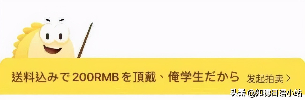 日本二手网站mercari与闲鱼,日本二手交易平台与闲鱼合作