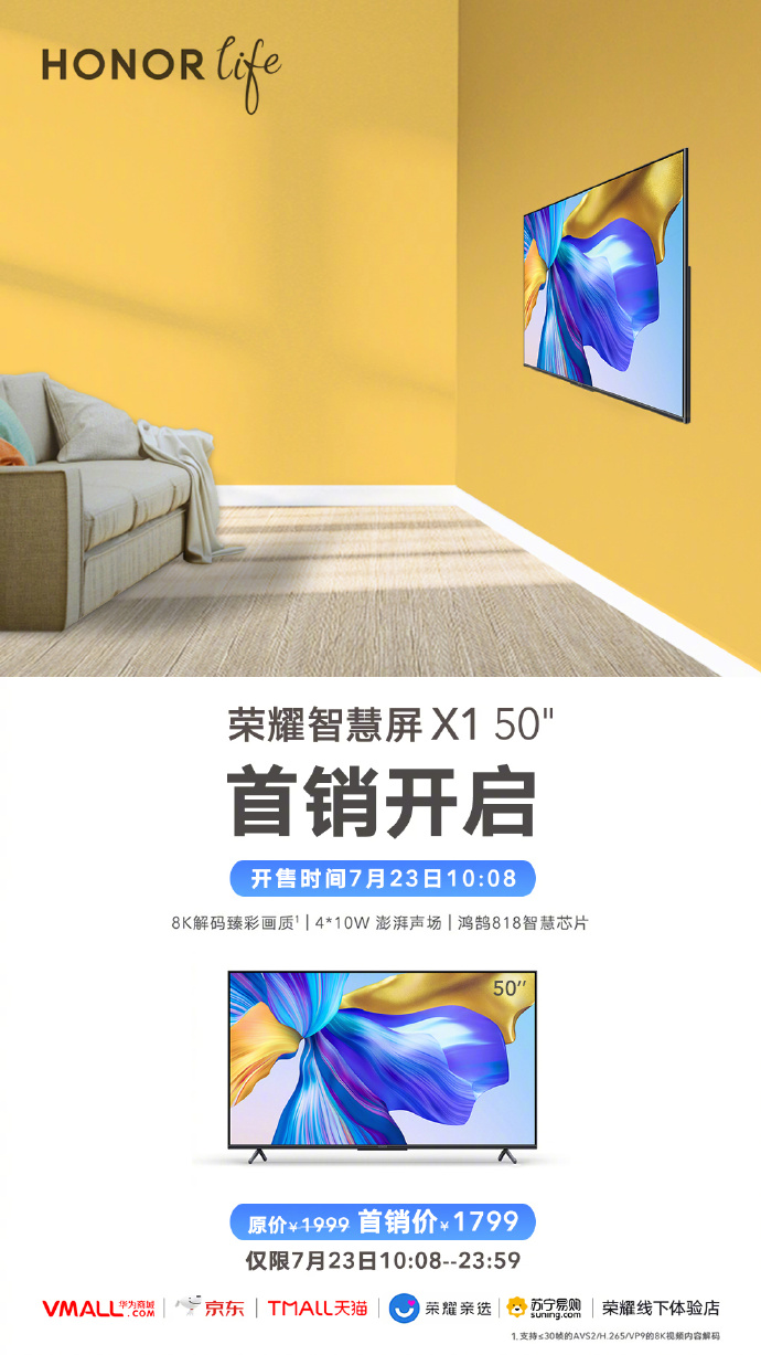 创维bcd-412wky对开门冰箱价格,创维荣耀云米冰箱