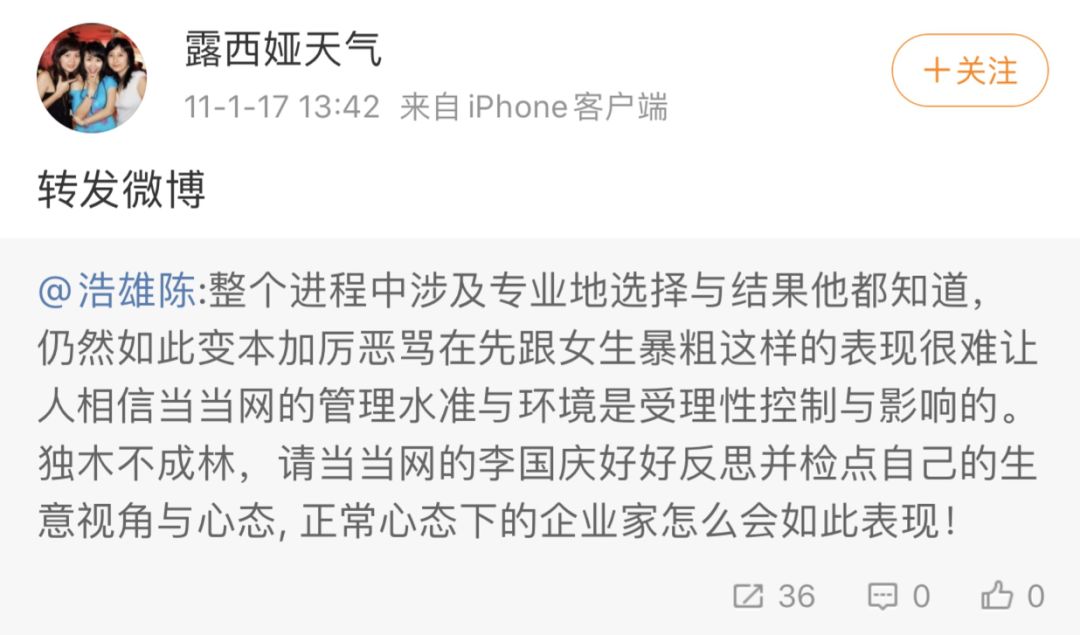 李国庆现状视频,李国庆人设分析