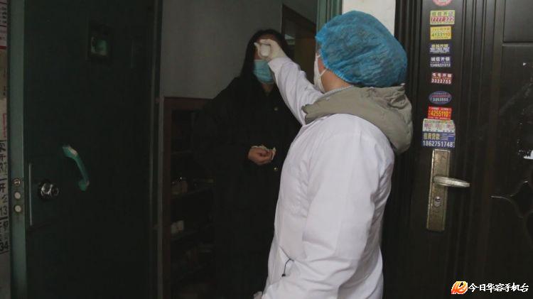 华容：隔离群众线上“发令”社区干部线下跑腿