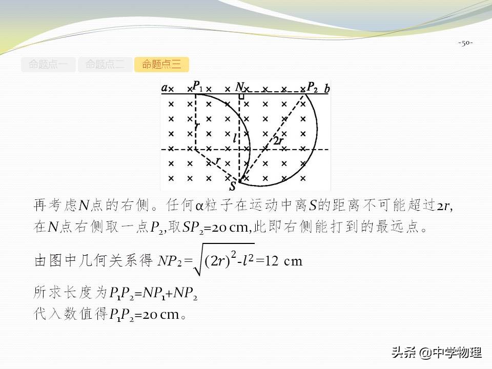高考物理磁场运动,高考物理大题电场与磁场