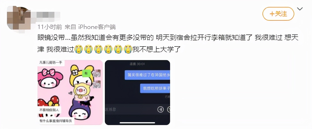 碎嘴男人好不好,碎嘴子的男人嫁不出去