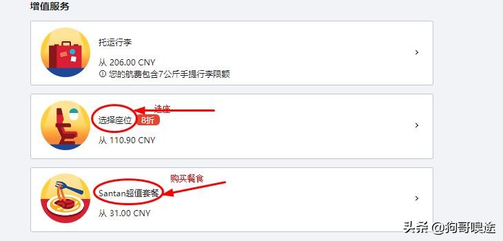包机票出国自由行,出国旅游最划算的国家含机票