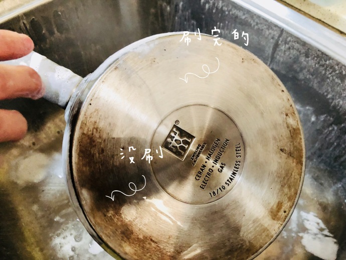 锅底也要锃亮,锅底灰不怕黑