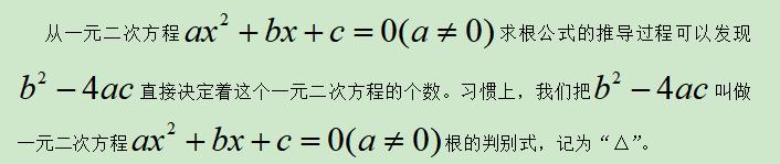 判别法解题技巧,解题王判别式法
