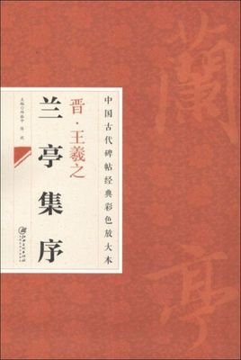 书法的魅力在于境界,书法的魅力怎么写