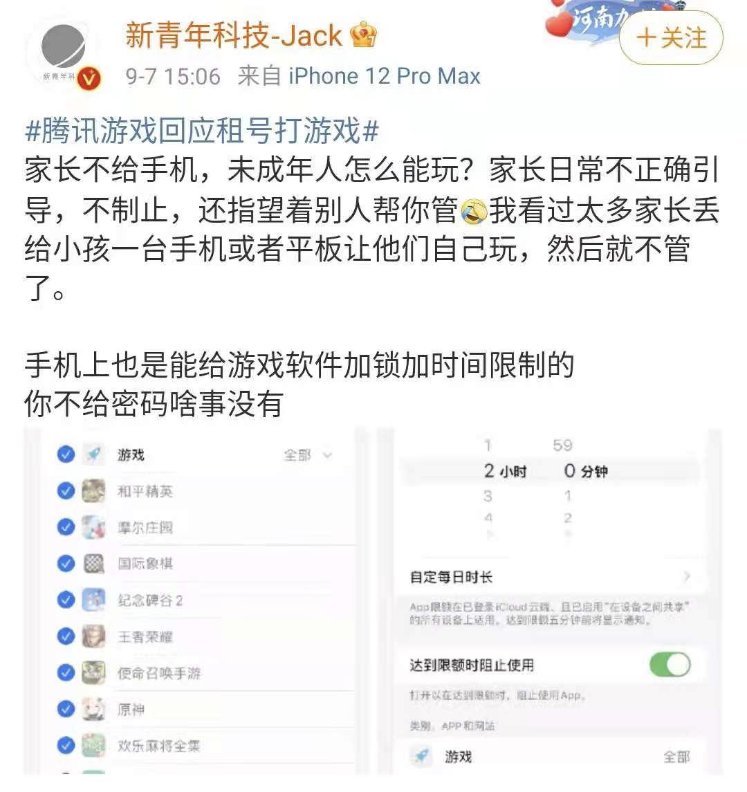 1元租手机靠谱吗,1块钱租手机是真的假的