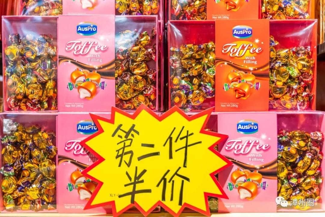 漳州进口食品超市,漳州进口商品超市