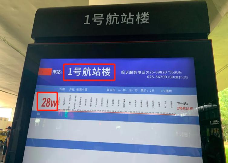 南京南部片区溧水,南京南部新城地域划分