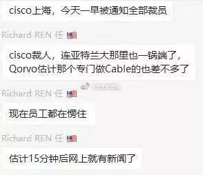 涓婃捣鎬濈,涓婃捣鎬濈绉戞妧鏈夐檺鍏徃