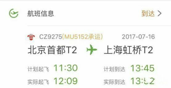 厦门航空积分兑换里程,中国航空里程积分兑换