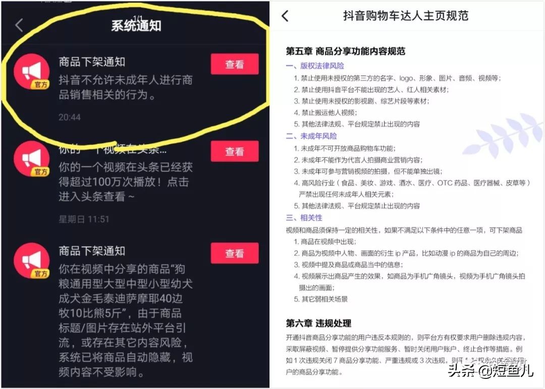 抖音母婴起号干货,育儿类抖音号如何变现