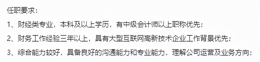 cpa和中高级会计证有什么区别,cpa会计证书含金量是什么