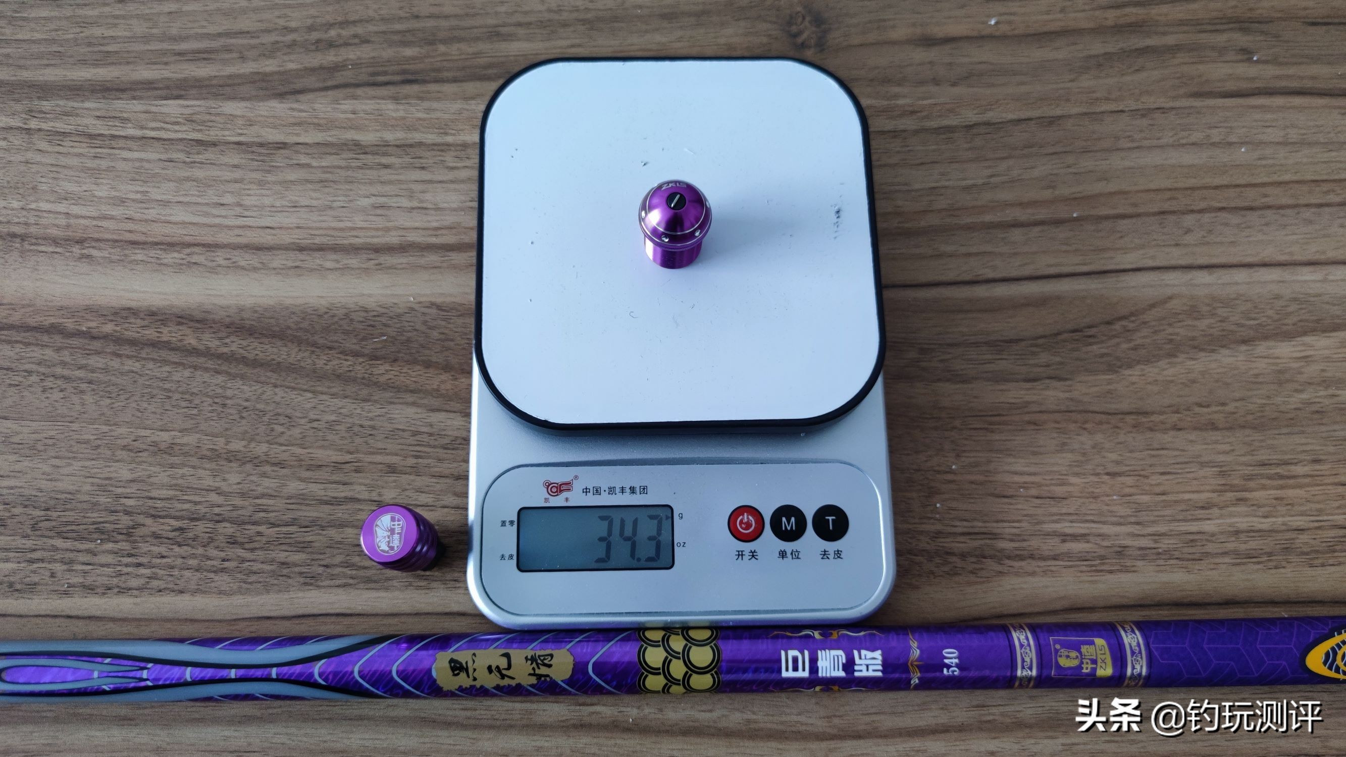 中逵黑无情巨青测评,中逵黑无情巨青版6.3鱼竿测评