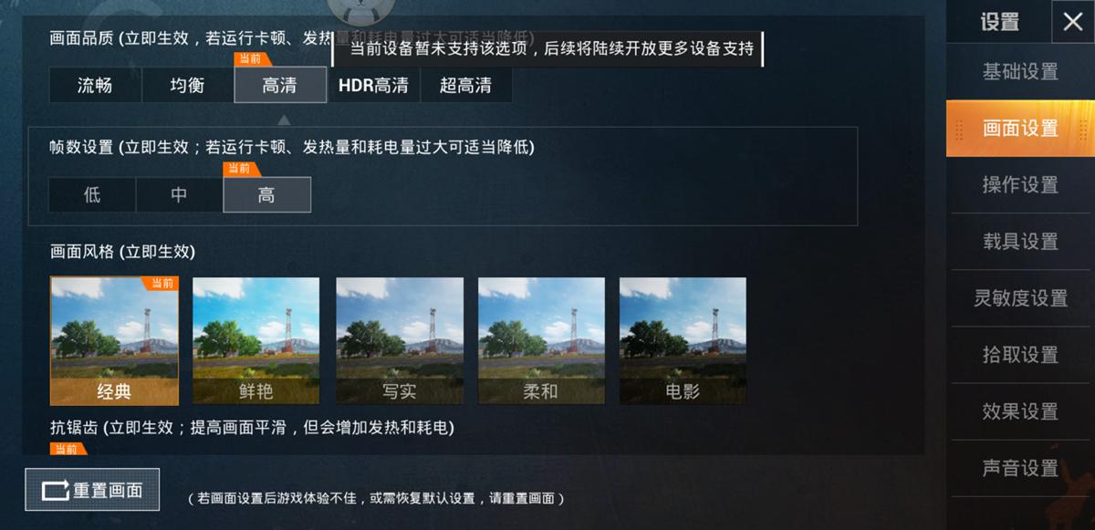 魅族16xs前置摄像拍照好模糊,千元三轴航拍机